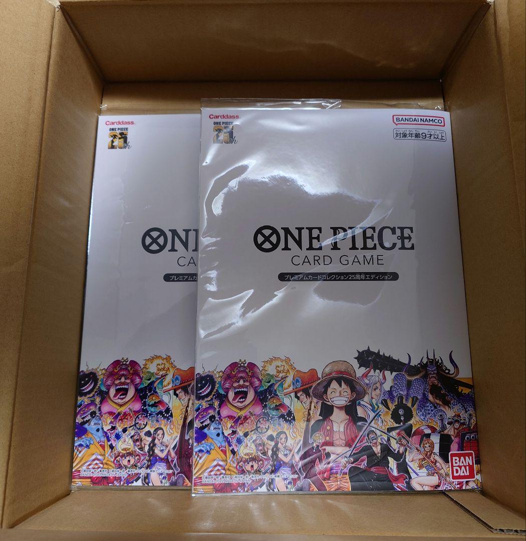 ワンピースカードゲーム　25周年エディションプレミアムカードコレクション　2冊