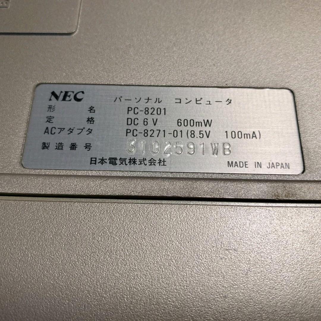 その他 PC-8201