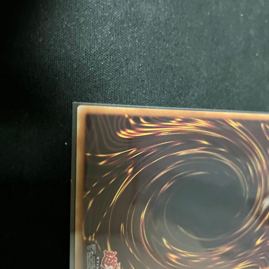 遊戯王 星辰砲手 ファイメナ プリズマ プリシク ドラゴンテイル