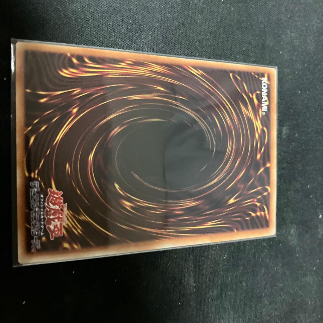 遊戯王 星辰砲手 ファイメナ プリズマ プリシク ドラゴンテイル