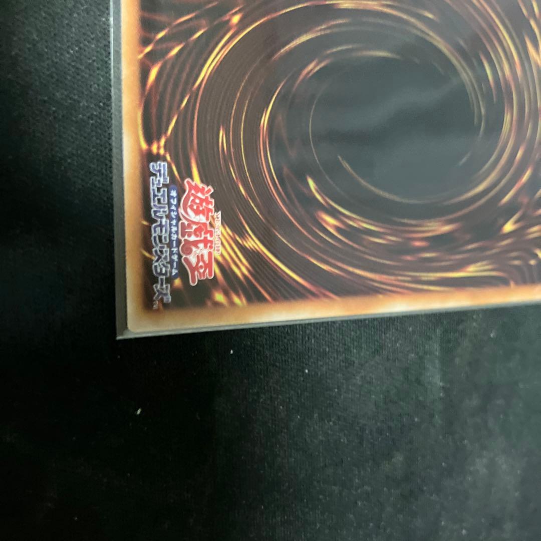 遊戯王 星辰砲手 ファイメナ プリズマ プリシク ドラゴンテイル