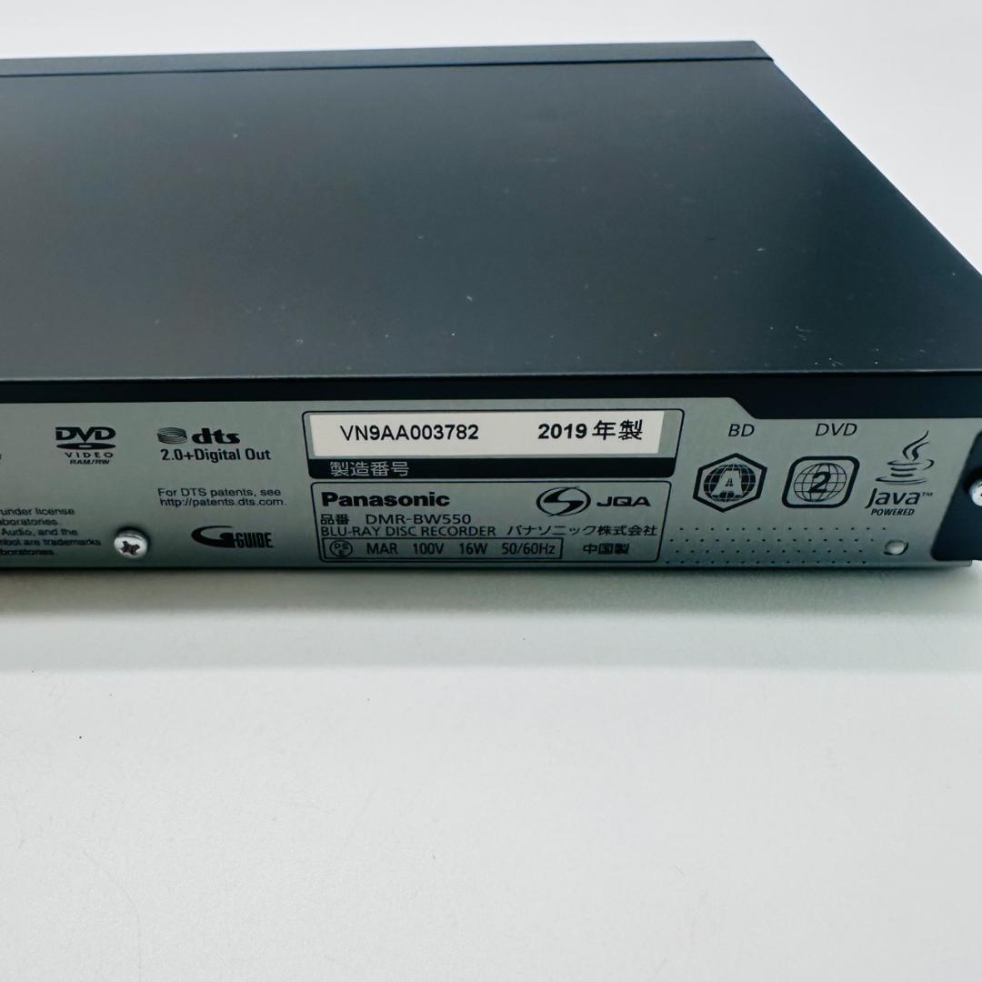 美品　Panasonic　DMR-BW550　ブルーレイレコーダー　19年製