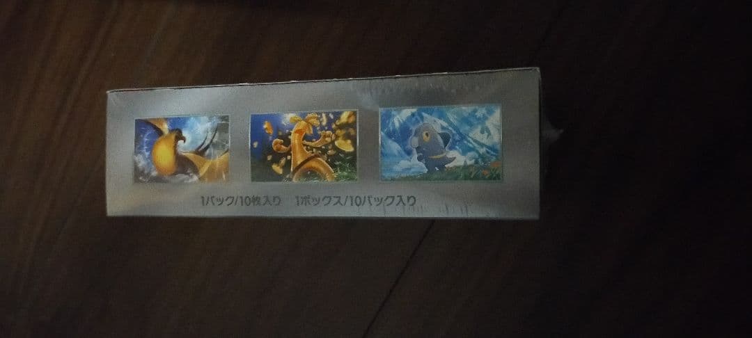 ポケモンカード シャイニートレジャー シュリンクあり シュリンク付き