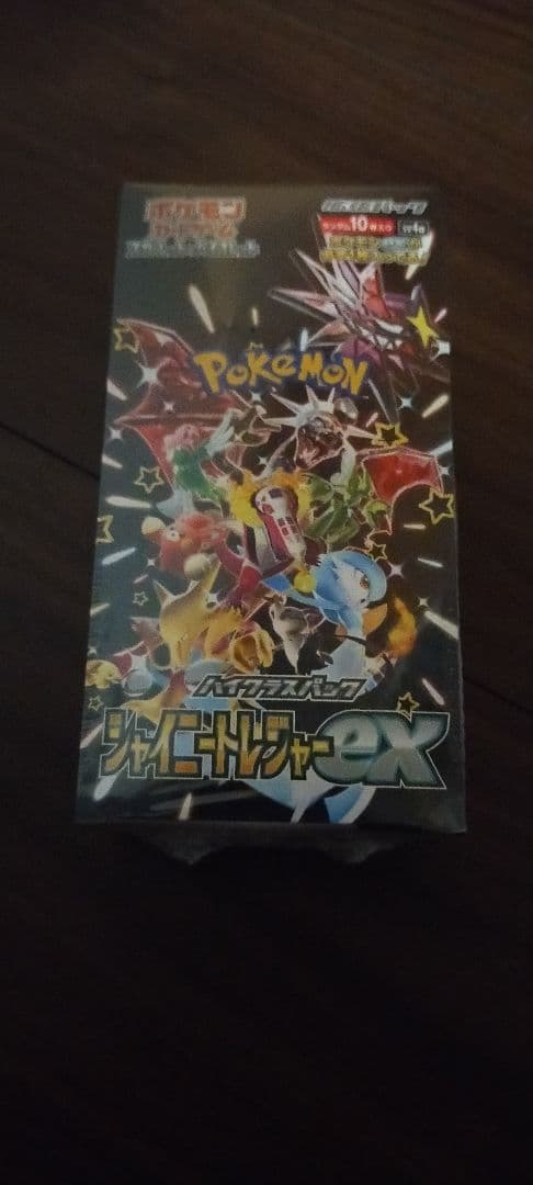 ポケモンカード シャイニートレジャー シュリンクあり シュリンク付き