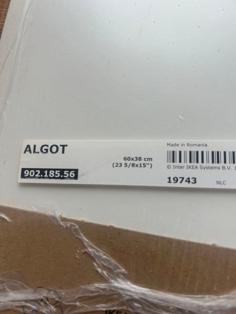 IKEA ALGOT アルゴート　60x38 cm 4枚セット