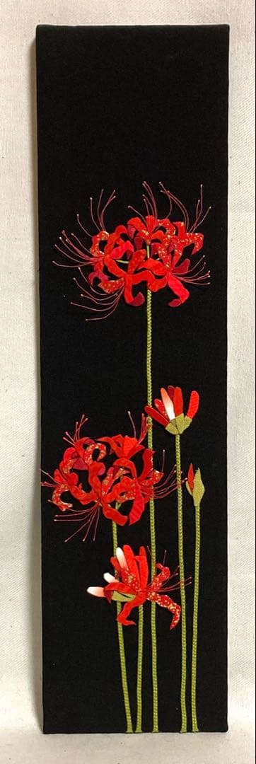 手作り押絵の壁飾り『彼岸花』(曼珠沙華)