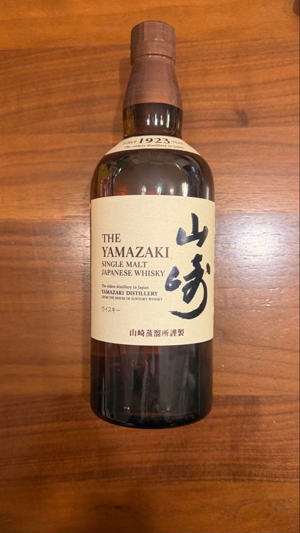 山崎　700ml 山崎　ヤマザキ　シングルモルト　ウイスキー