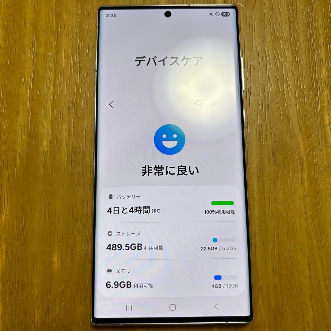 Galaxy S22 Ultra 512GB ホワイト SIMフリー【極美品】