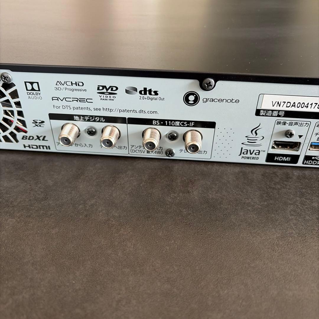 Panasonic DMR-BRX2030 ブルーレイディーガ 全録