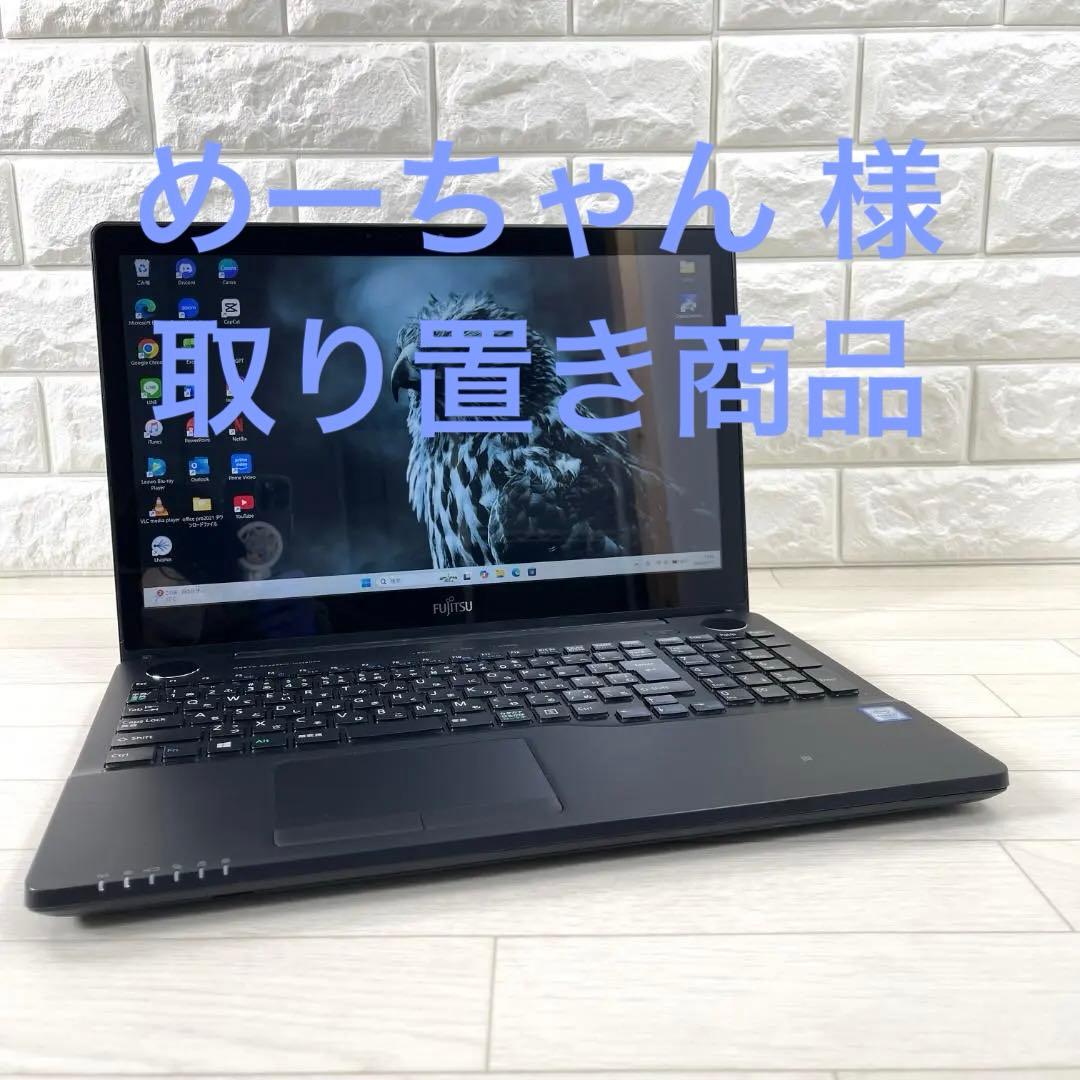 ★めーちゃん様 取り置き商品★富士通 i7 高速SSD500G メモリ16