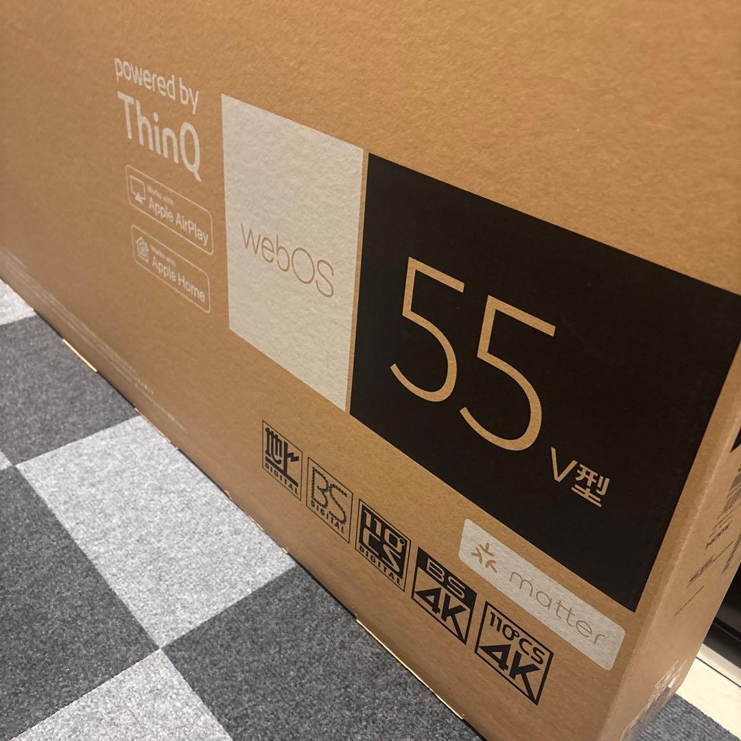 【新品】LG 55UR801C0JB 55型液晶テレビ