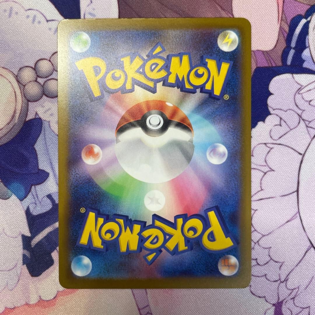 中国語エラーメガカイリューex