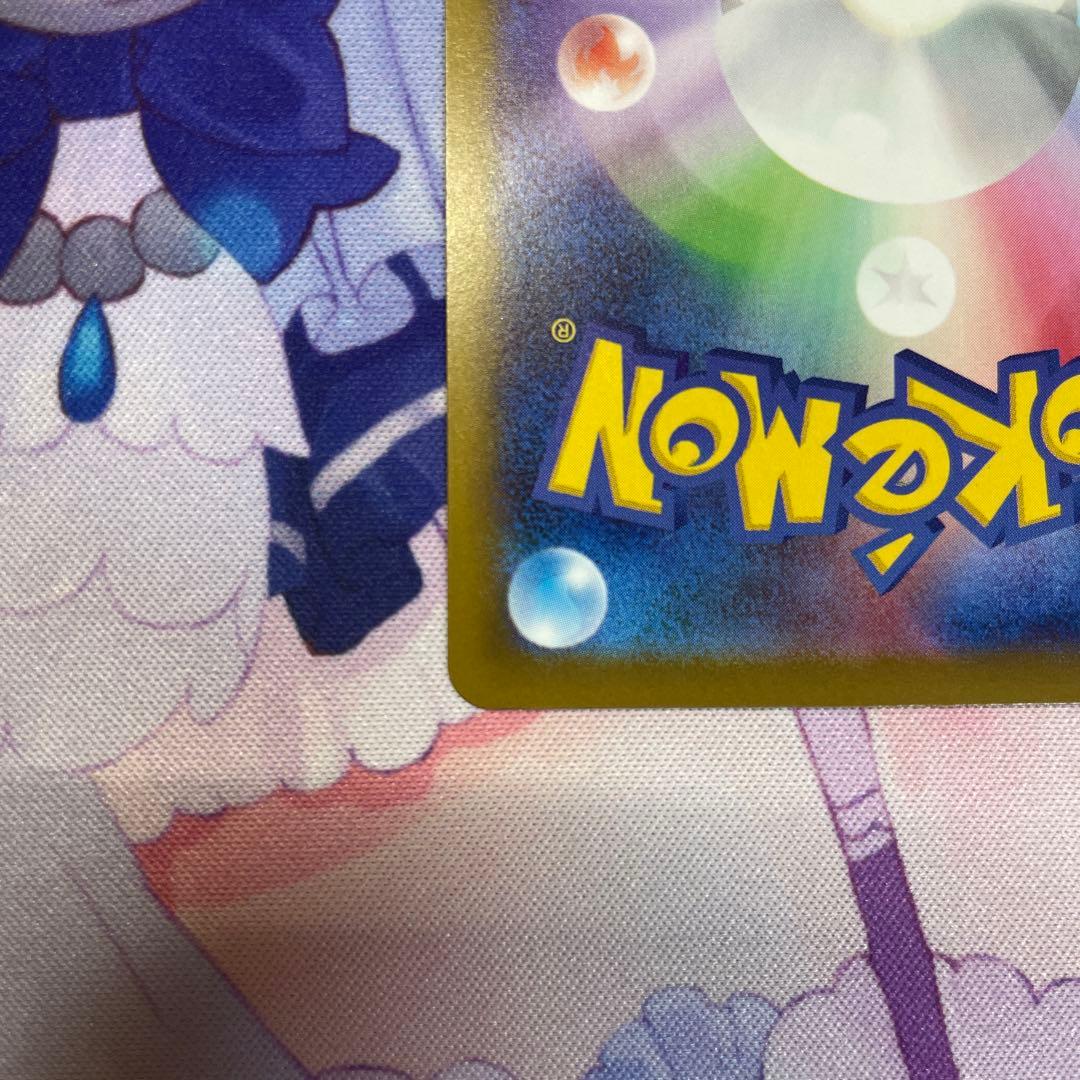 中国語エラーメガカイリューex