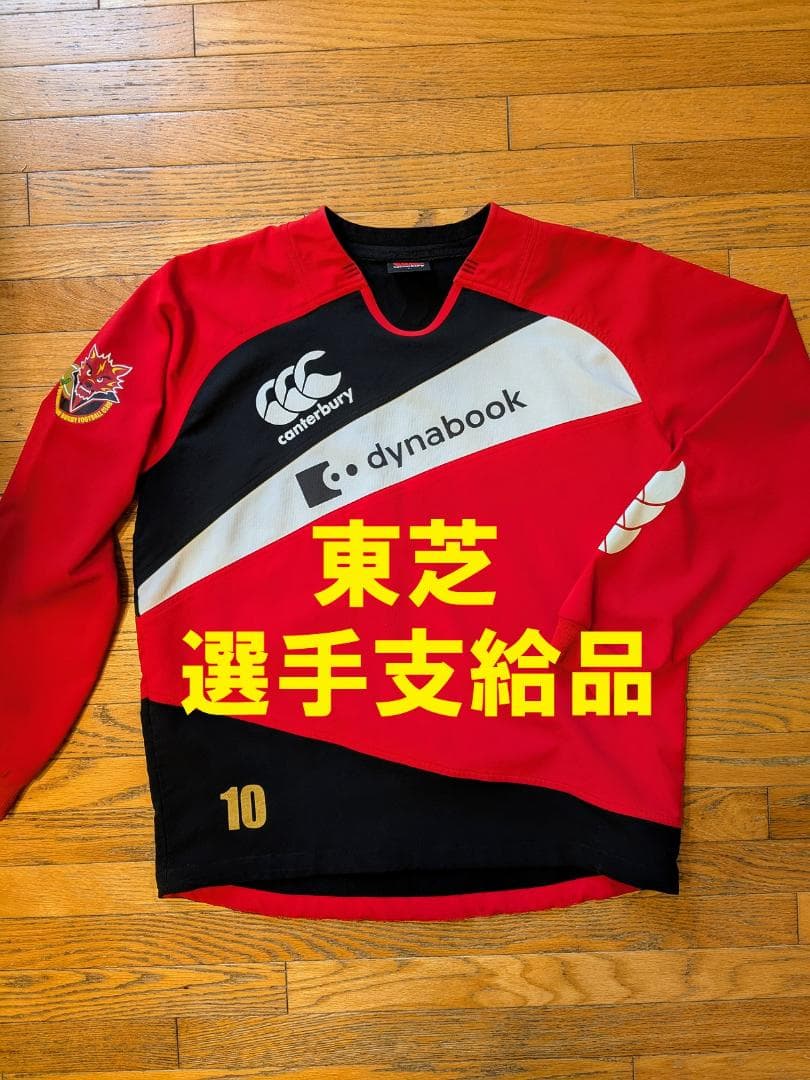 祝優勝！東芝ブレイブルーパス 選手支給品 ウインドブレイカー モウンガ ラグビー