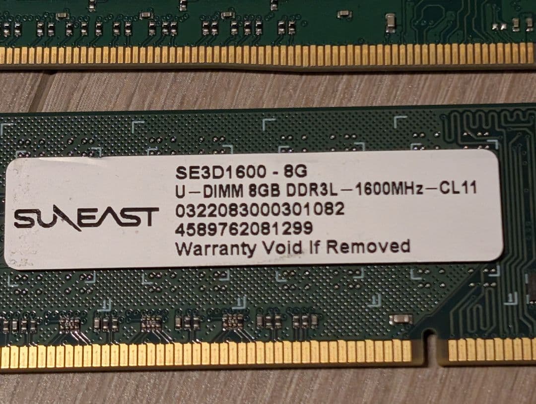 Intel Core i7-7700、 i7-4770とメモリ3枚セット