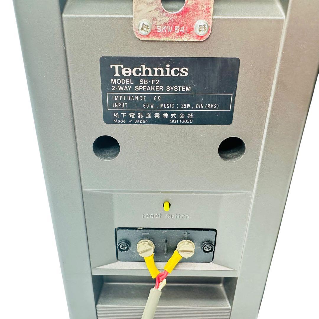 Technics スピーカー　SB-F2 ペア