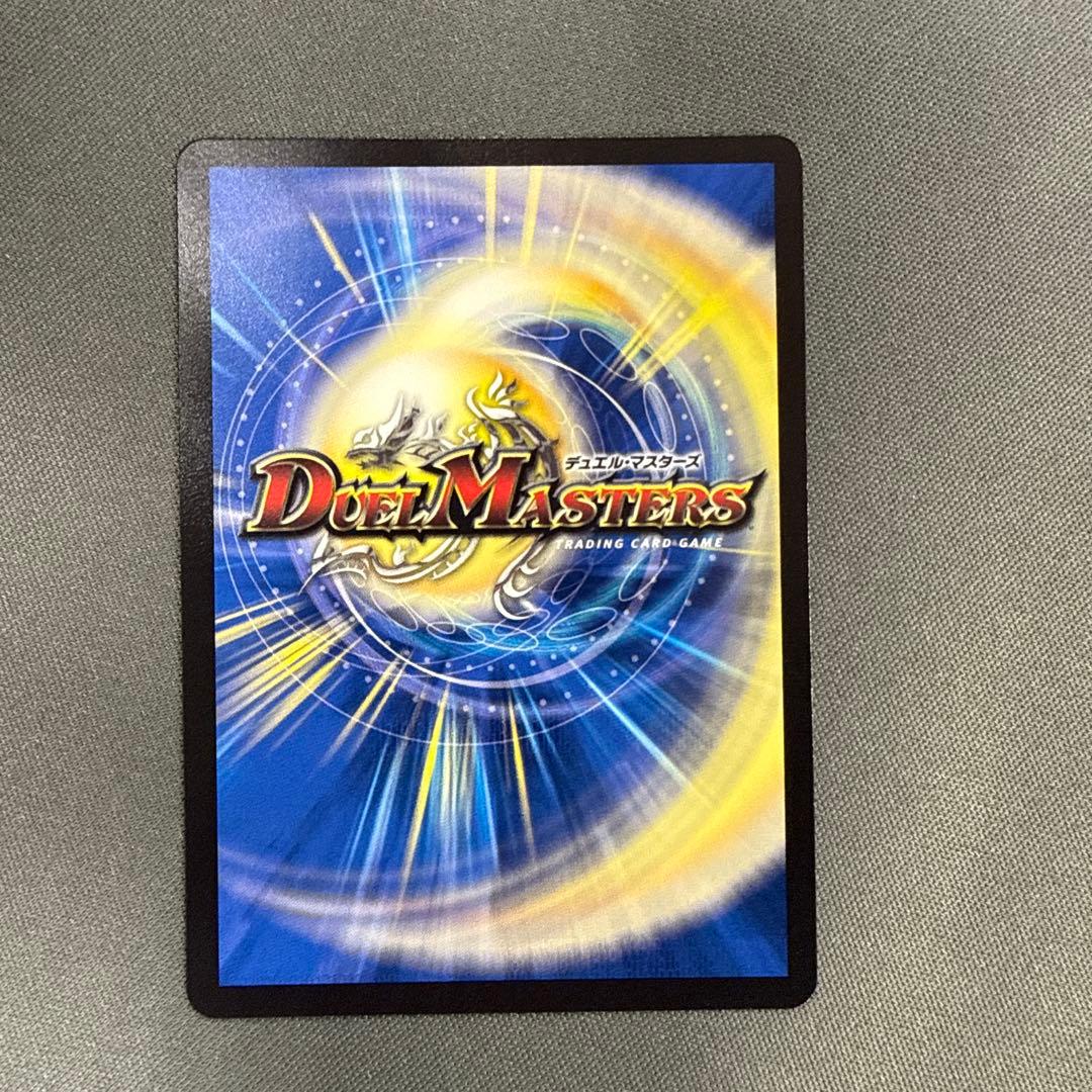 オルゲイト 金トレジャー デュエルマスターズ