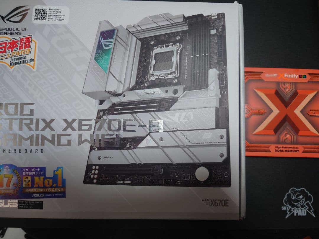 ROG STRIX X670E-A + XMP 32GB DDR5メモリ セット