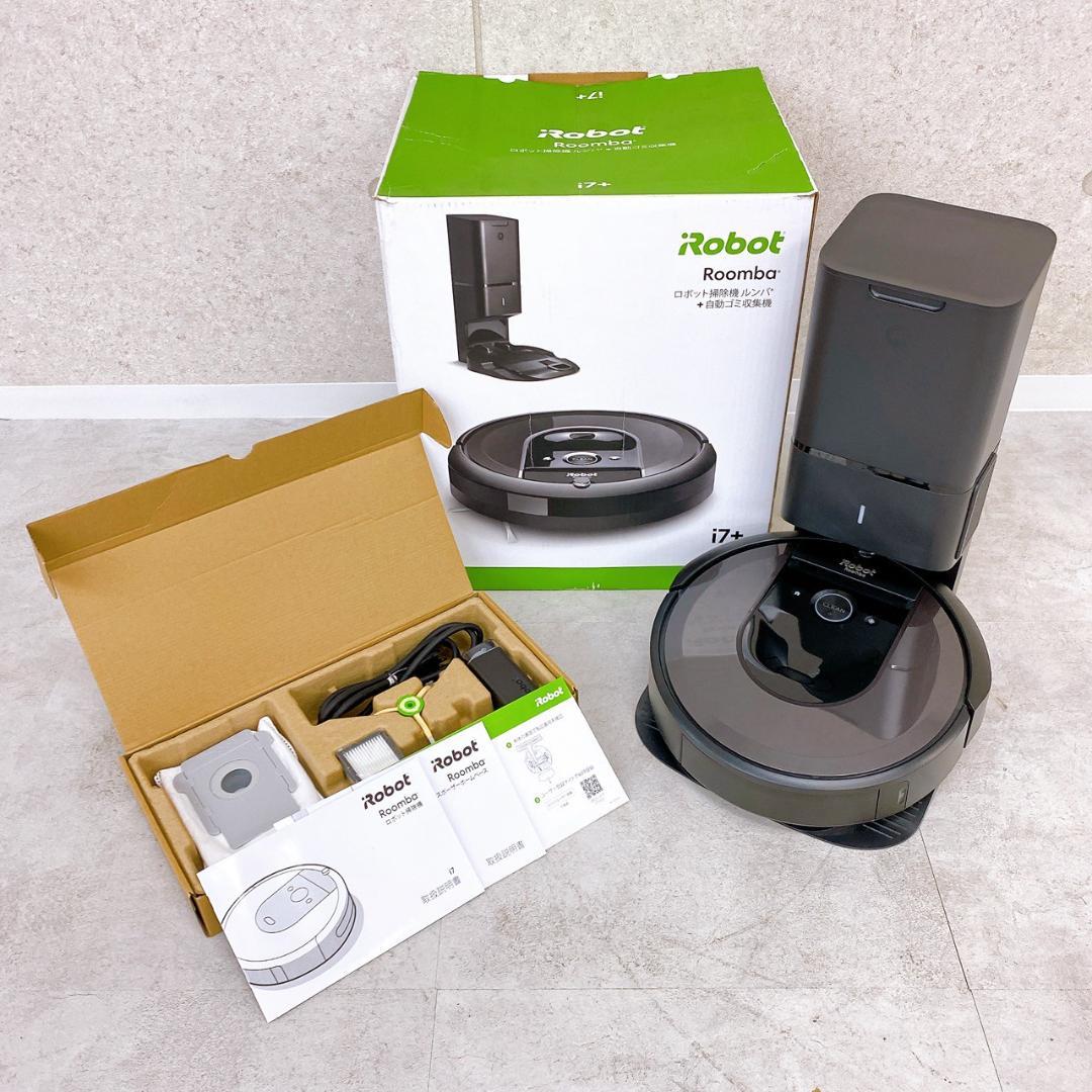 ロボット掃除機 iRobot Roomba ルンバ i7+ RVB-Y2