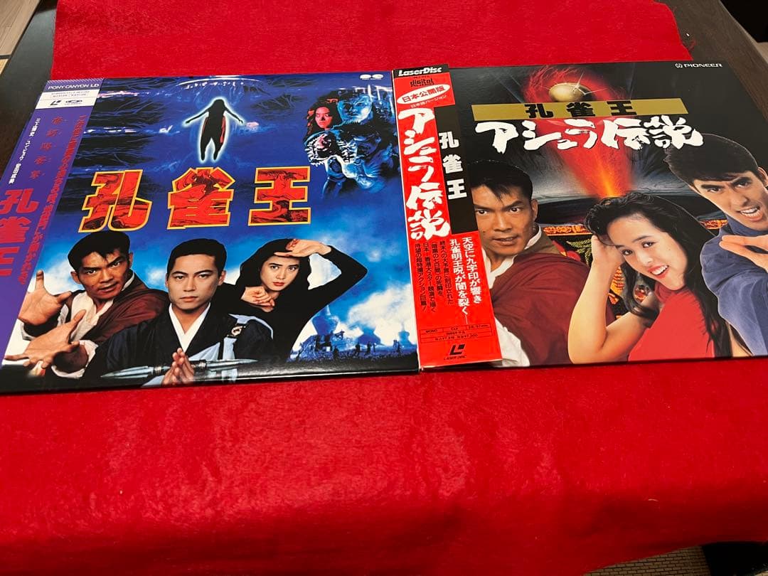 桃饅頭　レーザーディスク　孔雀王 アシュラ伝説　2枚セット　再生確認済