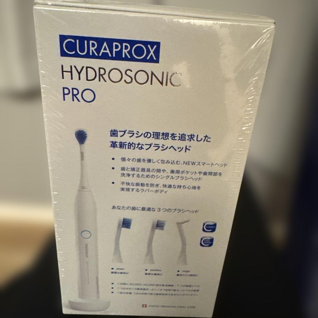 CURAPROX HYDROSONIC PRO 本体　新品未使用