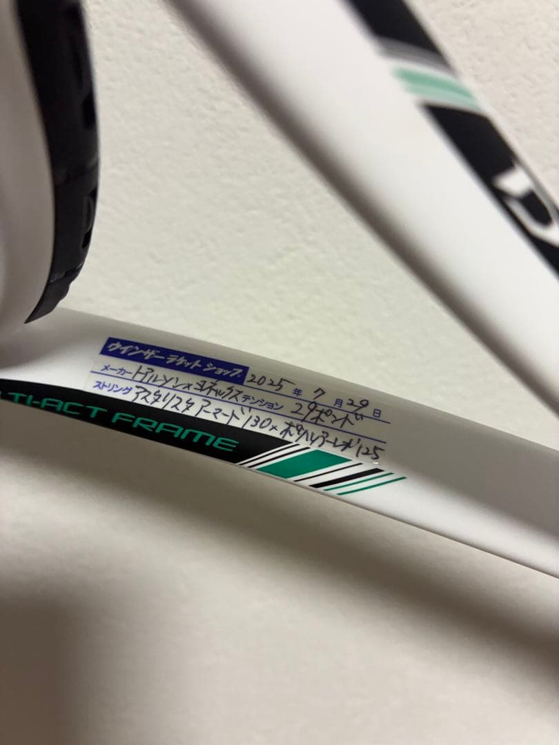 Dフォース　VS10 スペシャルチューン