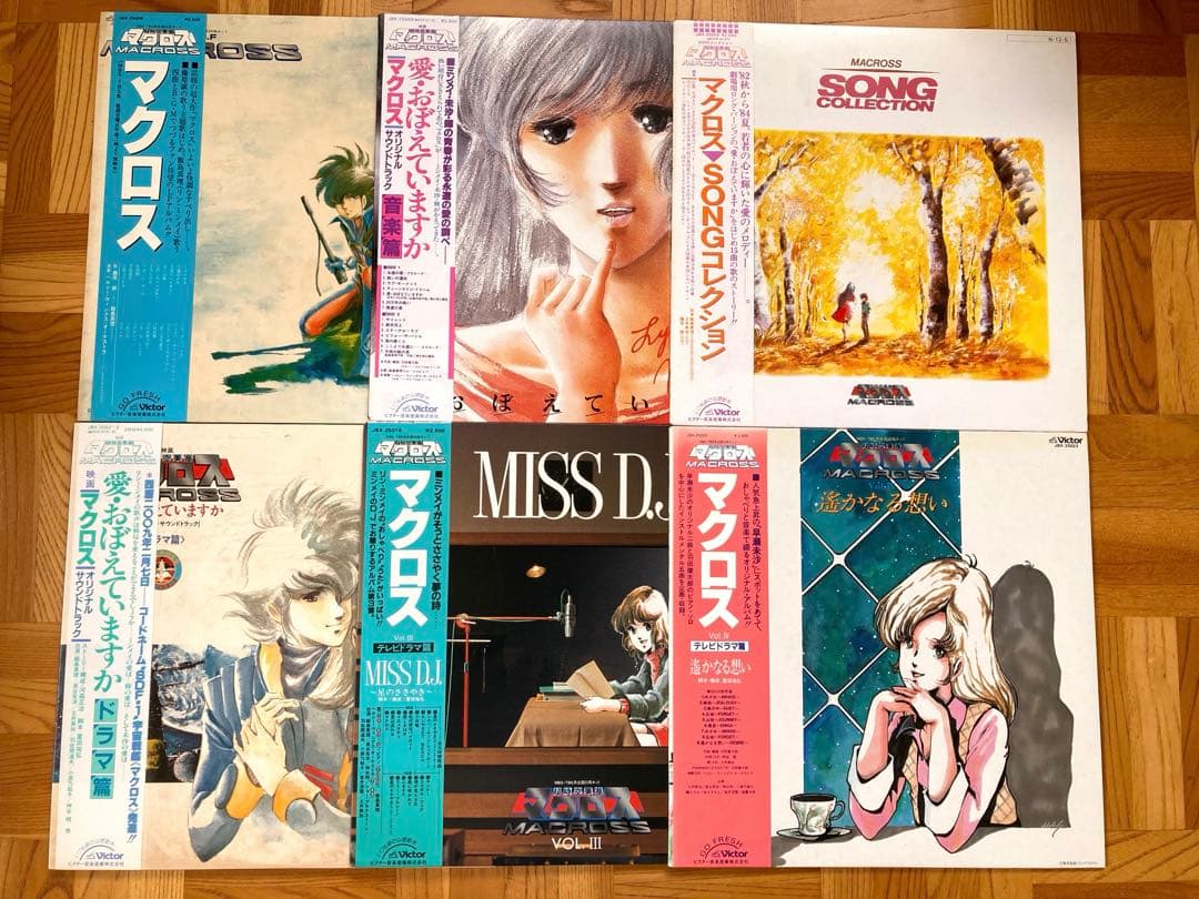 【アニメ】LP マクロス まとめてみました　愛おぼえてますか/マクロスSONG〜