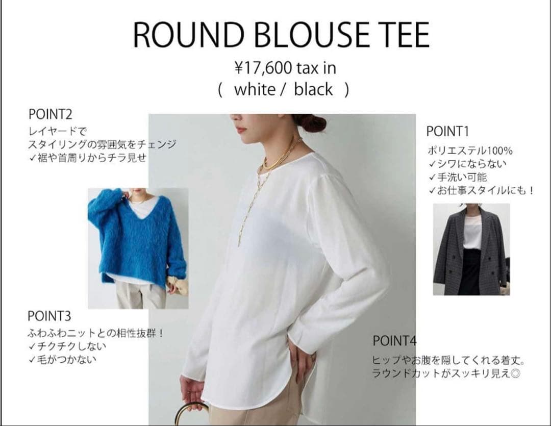 2025 GALLARDAGALANTEラウンドブラウスTee