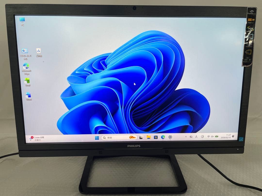 2K WQHD Philips 272C4Q 27インチモニター内蔵スピーカー