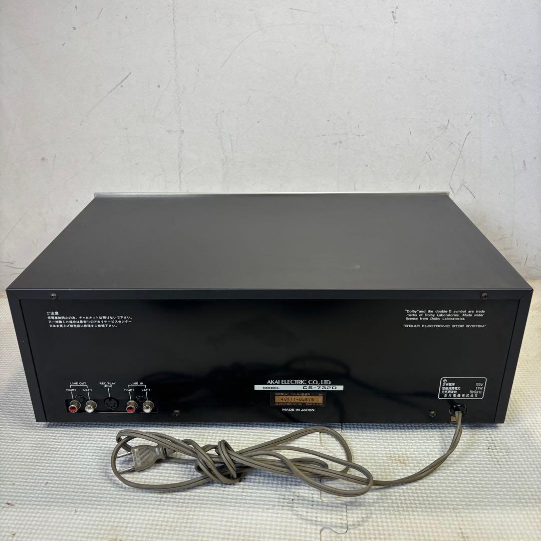 アカイ　CS-732D カセットデッキ　通電のみ