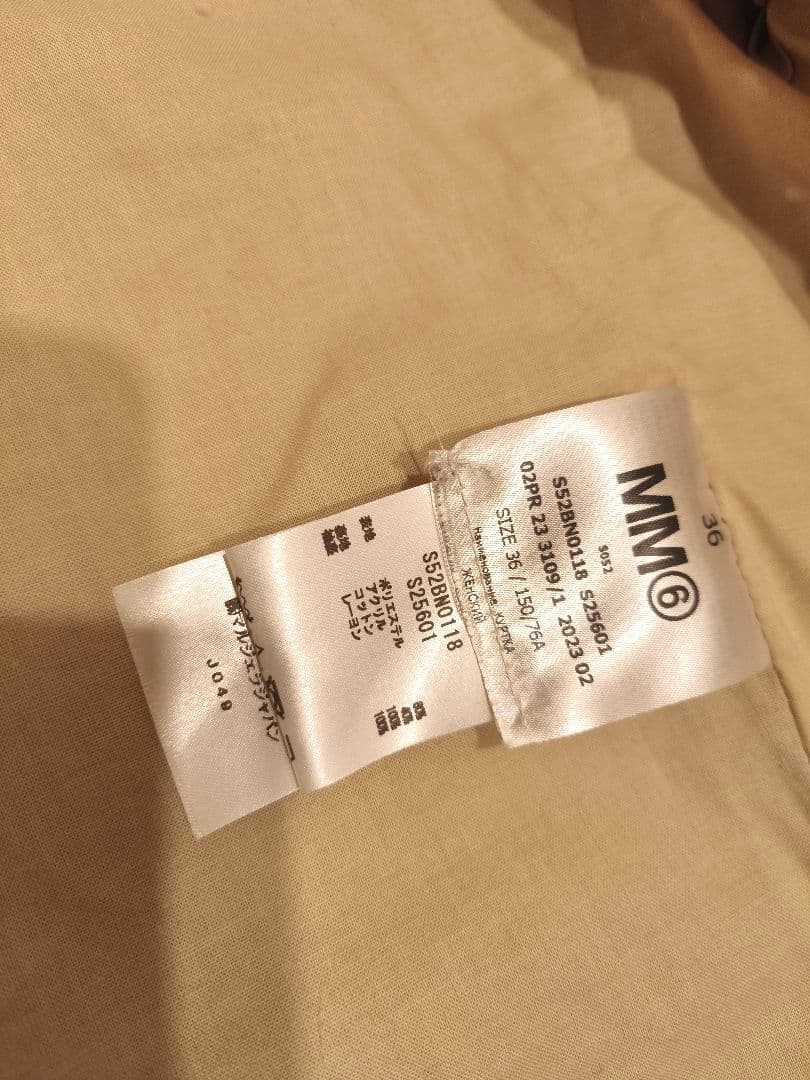 MM6 Maison Margiela/ボアジャケット_SIZE36 マルジェラ