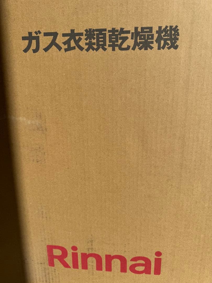 81マニア ガス衣類乾燥機 乾太くん デラックスタイプ 9kg