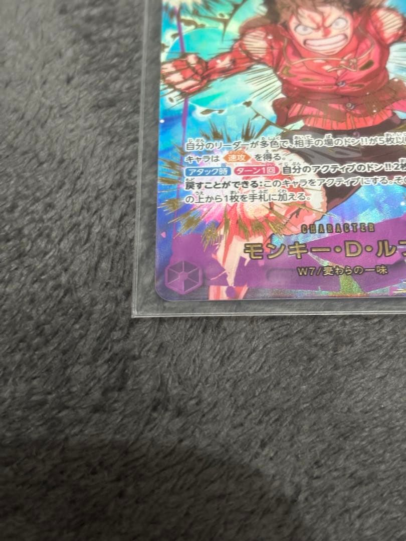 【極美品】ルフィSP secパラレル ザベスト2 ワンピースカード