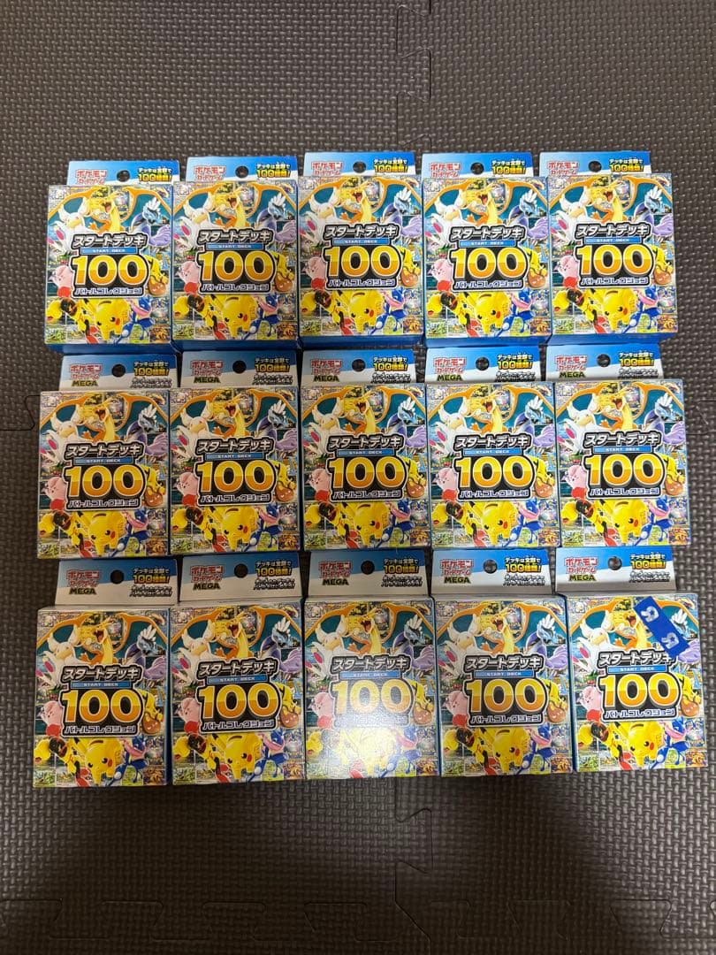 ポケモンカードゲームMEGA スタートデッキ100 15個セット