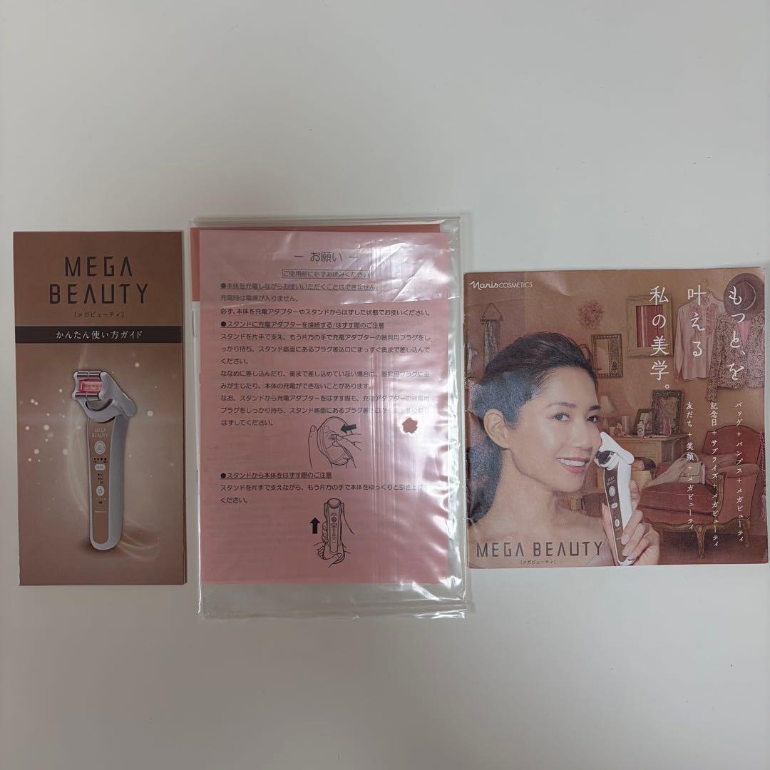 【anpanco】美顔器 メカビューティー 1週間トライアルセット付き