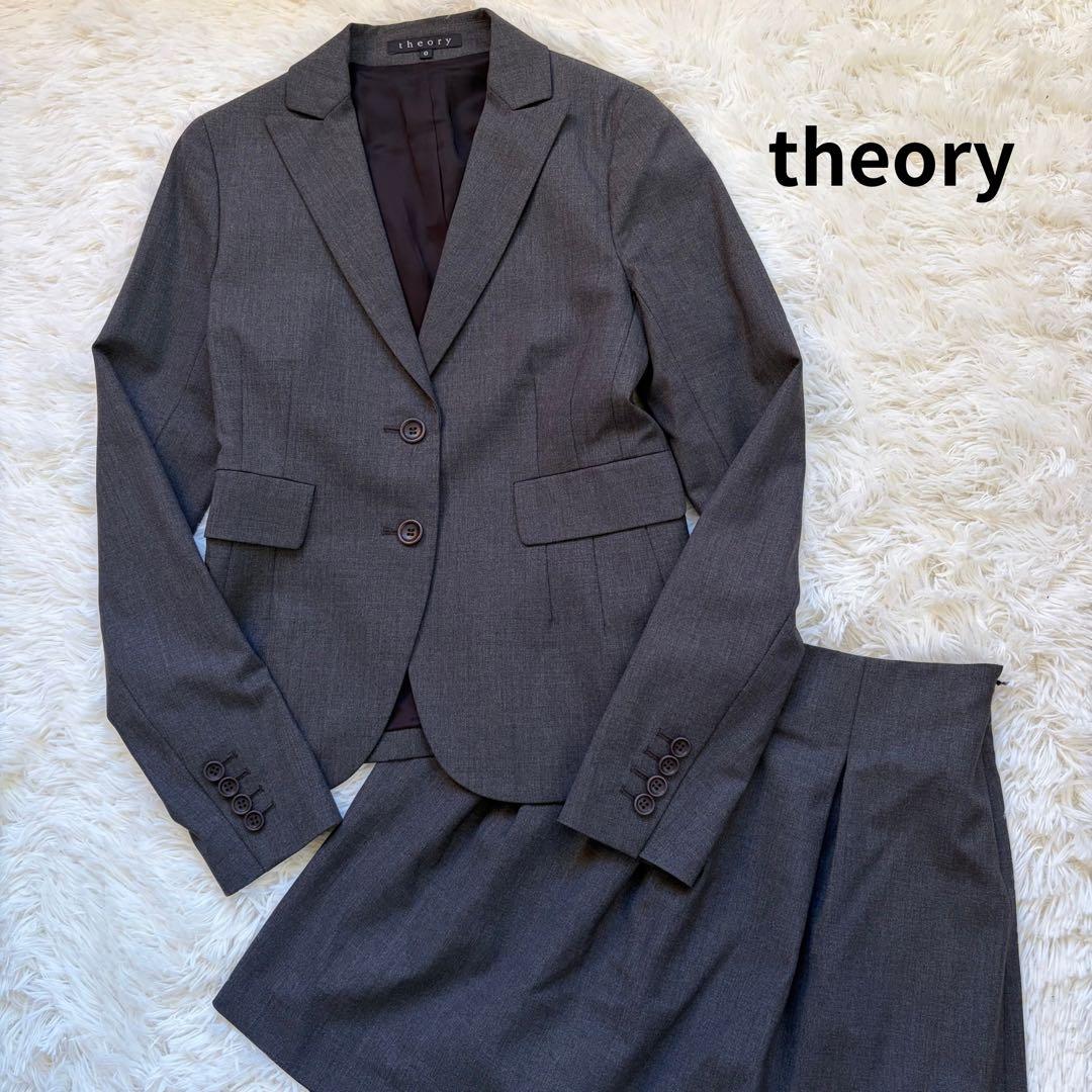 【極美品】 セオリー スーツ セットアップ 日本製 スカート Aライン グレー