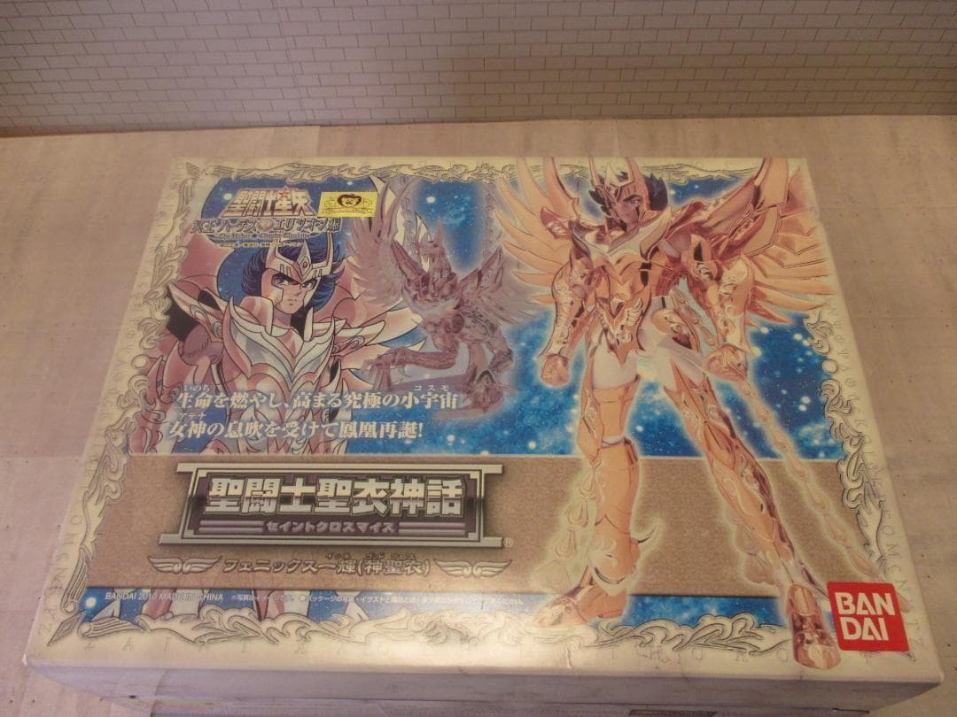 B*様 【送込未開封】聖闘士聖衣神話　青銅神聖衣コンプ5人　ペガサス星矢　他　聖