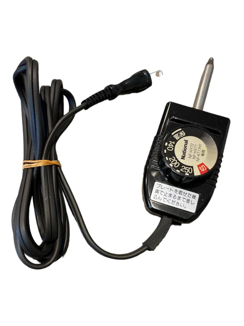 【ハローキティ】National NF-KT71HY-P ホットプレート