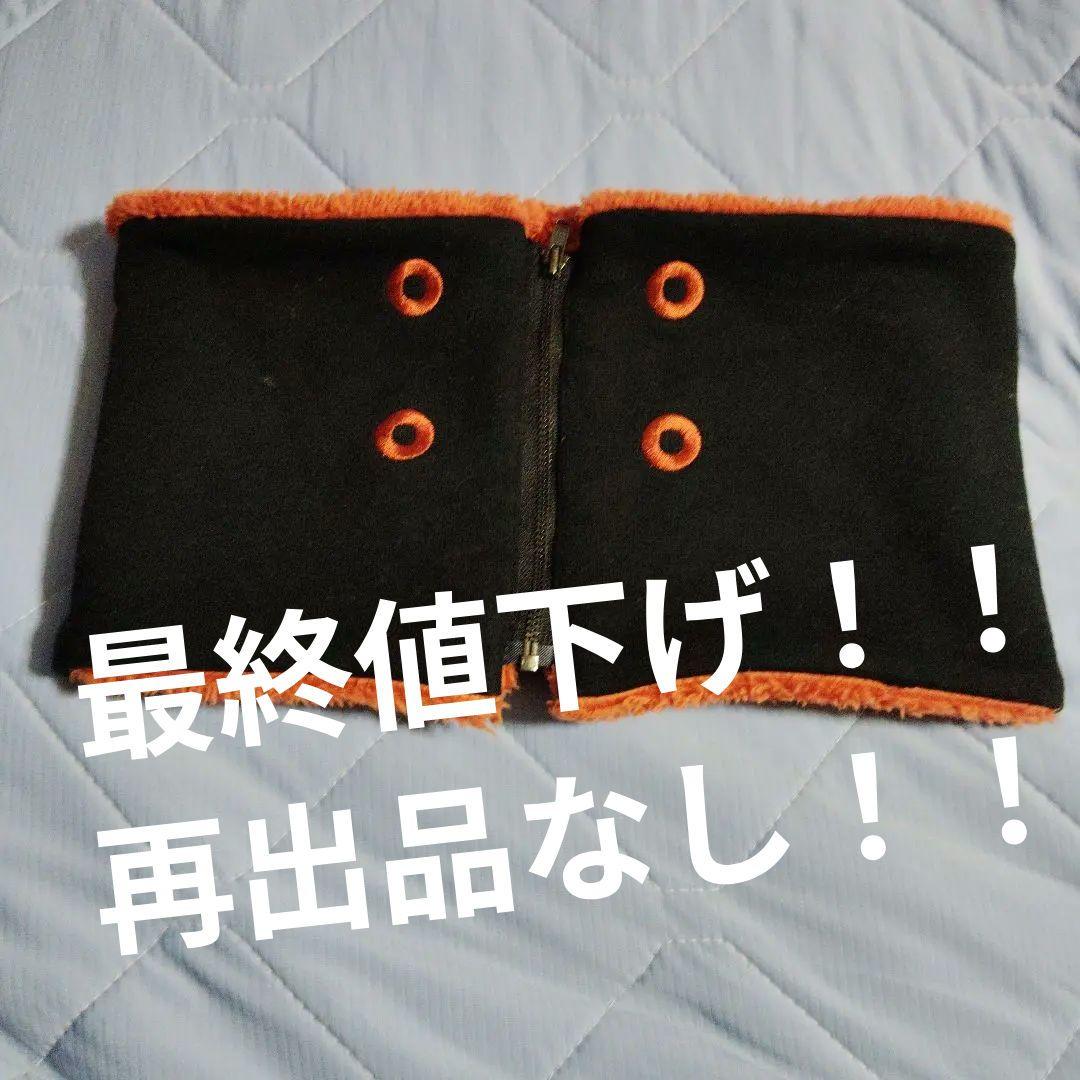 僕のヒーローアカデミア earth 爆豪スヌーズ