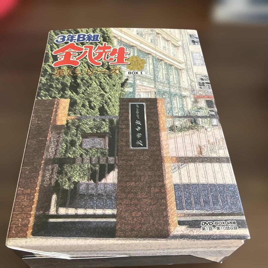 3年B組金八先生　第7シリーズDVD-BOX
