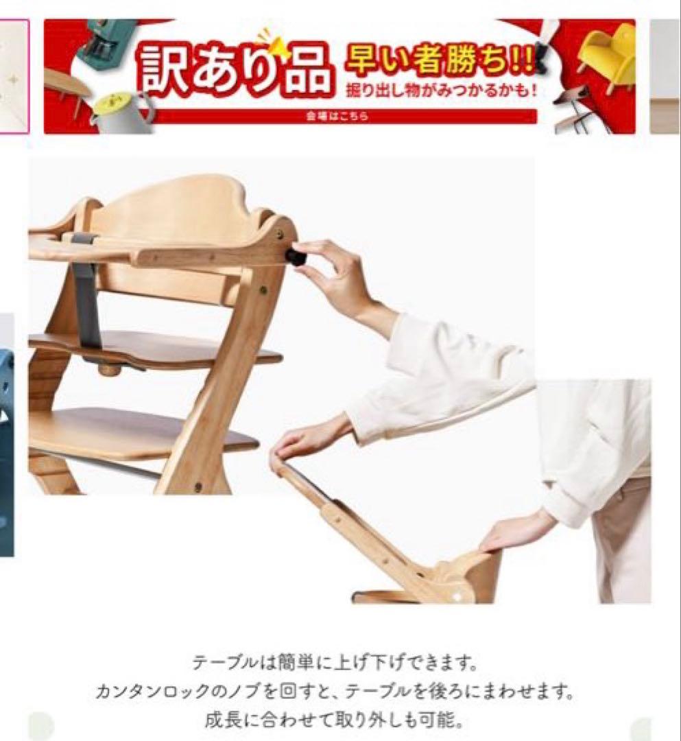 大和屋 yamatoya すくすくチェアGL グレー　ベビーチェア ハイチェア