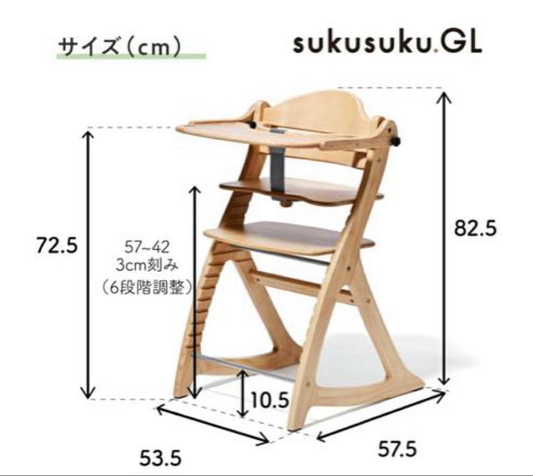 大和屋 yamatoya すくすくチェアGL グレー　ベビーチェア ハイチェア