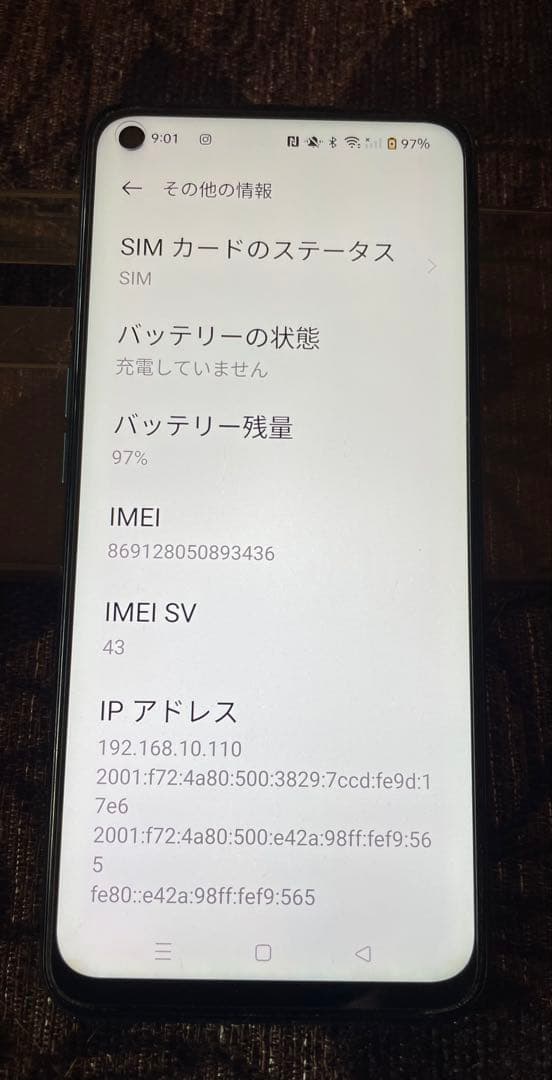 OPPO A54 5G スマホ 本体