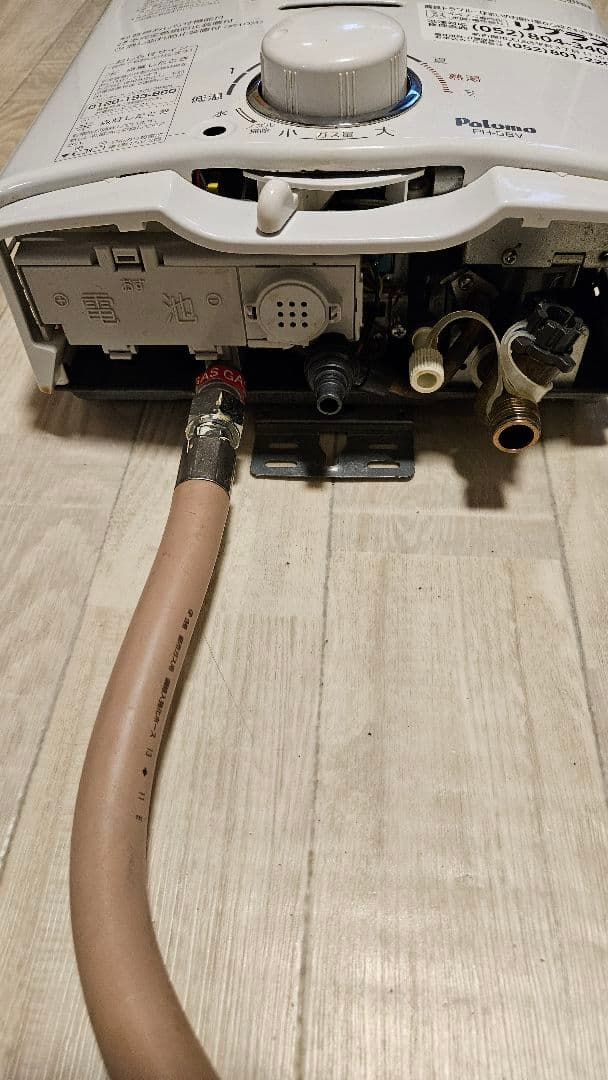 PH-5BV-2 都市ガス用 パロマ2021年5月製造品 元止式　瞬間湯沸かし器