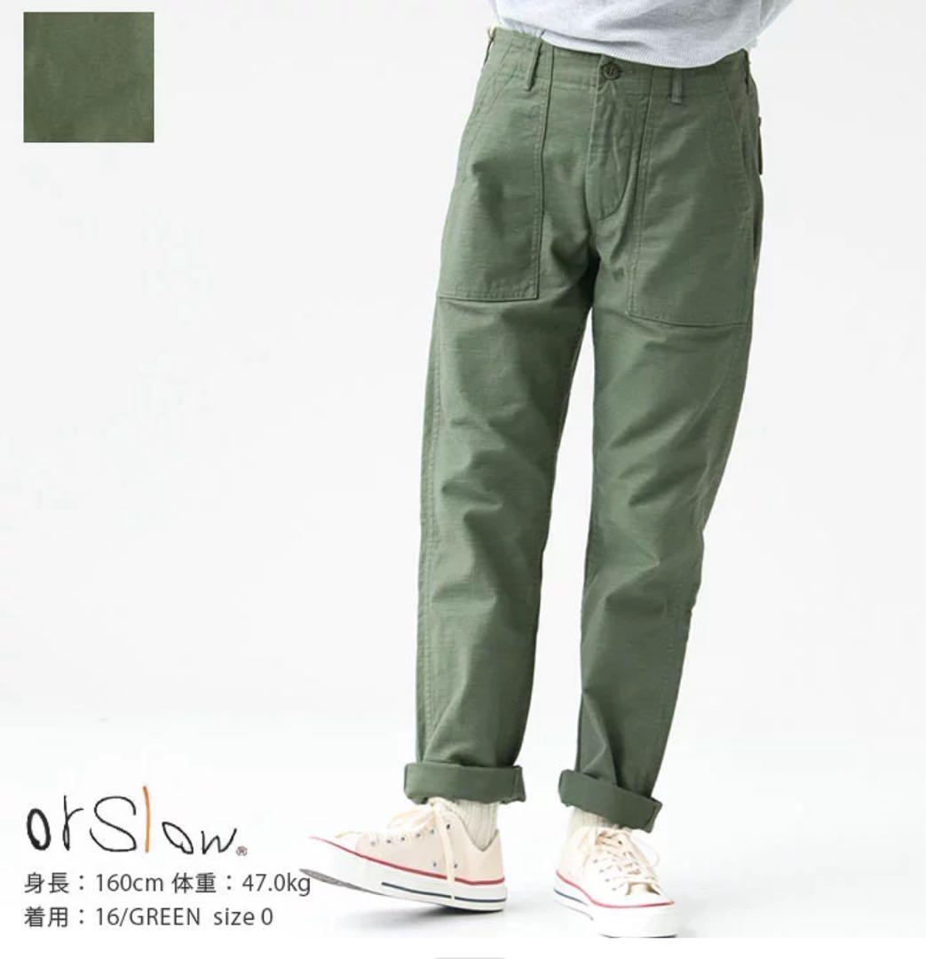 orSlow(オアスロウ) スリムフィット ファティーグパンツ　Lサイズ