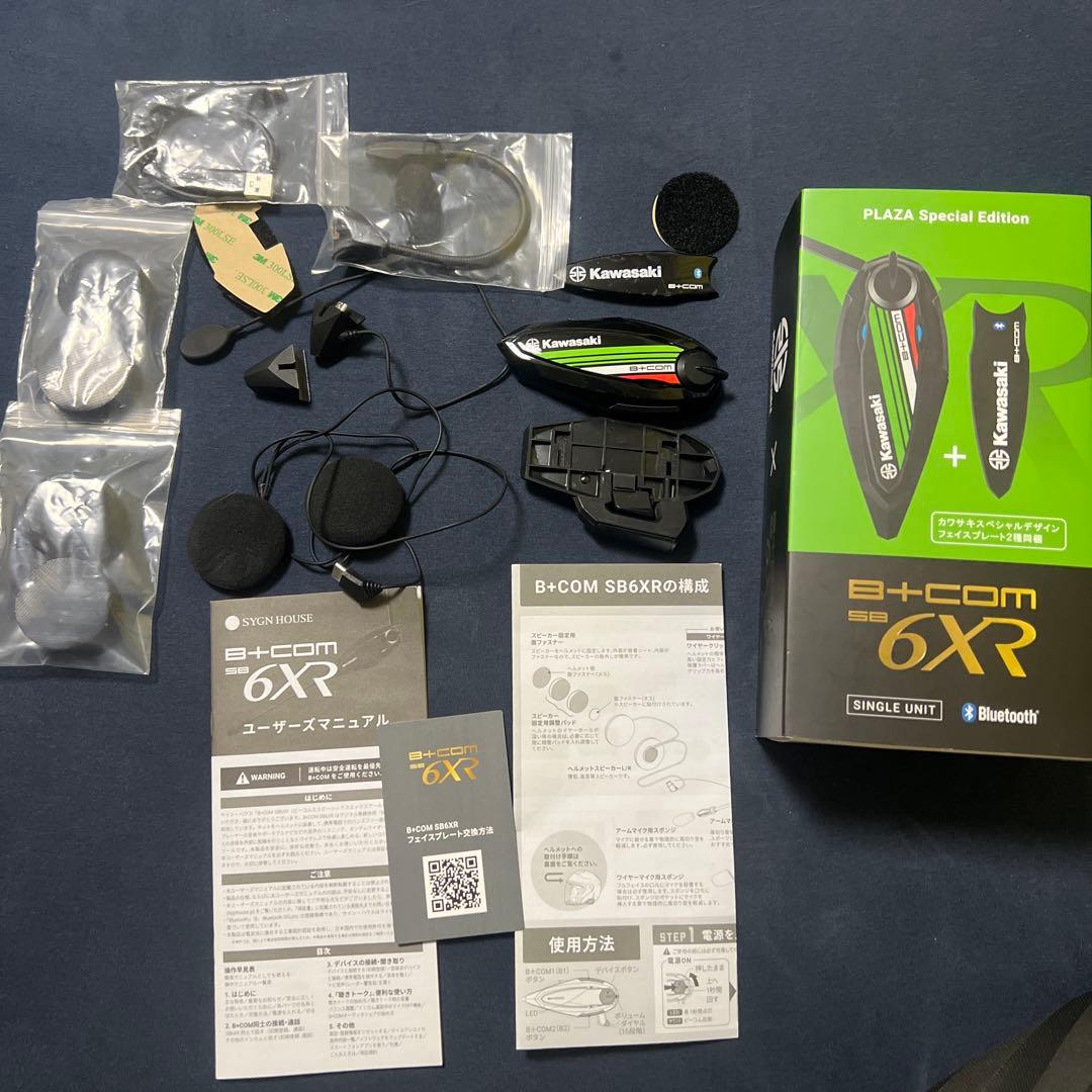 y*4様 カワサキ×B+COM SB6XR PLAZA Special Edit