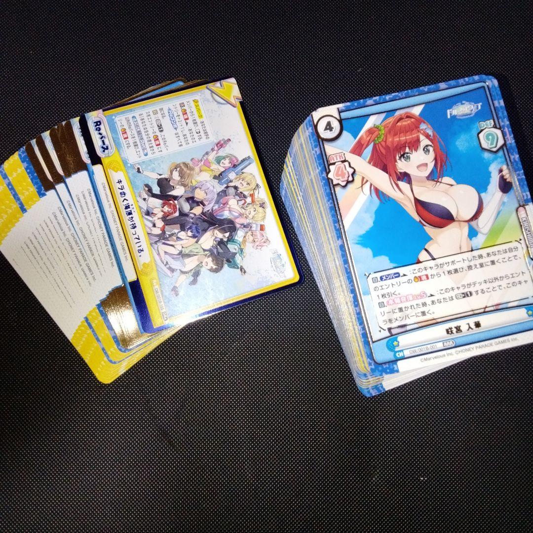 reバース　ドルフィンウェーブ　RRR以下1コン　トライアルデッキ　各種1枚