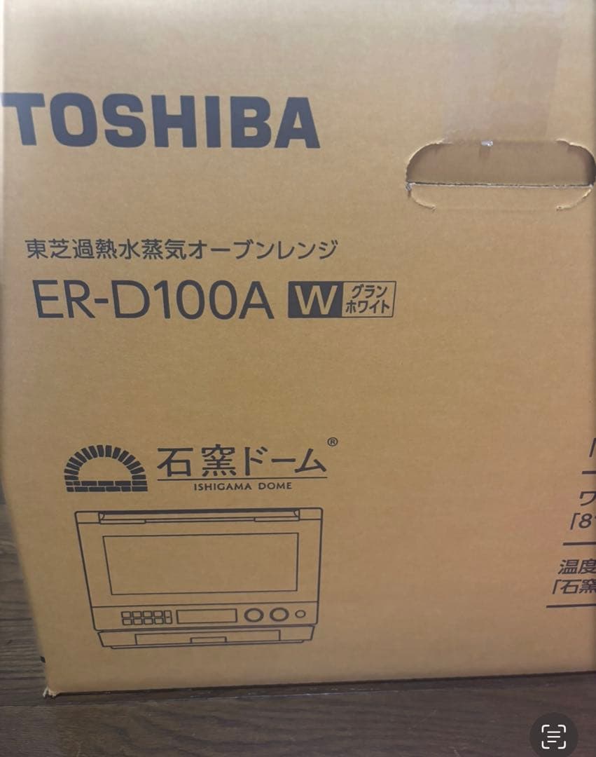 TOSHIBA オーブンレンジ 石窯ドーム　ER-D100A グランホワイト