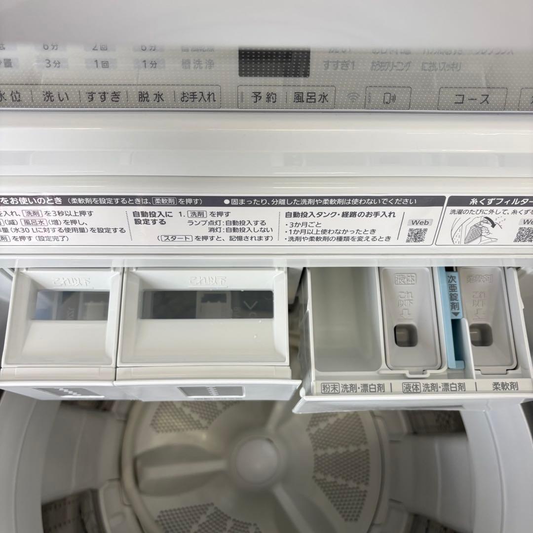 897　洗濯機　パナソニック　12㌔　最新　綺麗　設置無料　NA-FA12V1