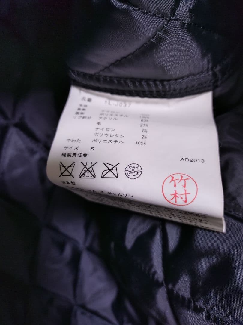 ブラックコムデギャルソン　オーバーサイズブルゾン　ドット柄　ジャケット